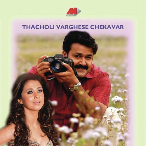 Maleyam - Sharreth