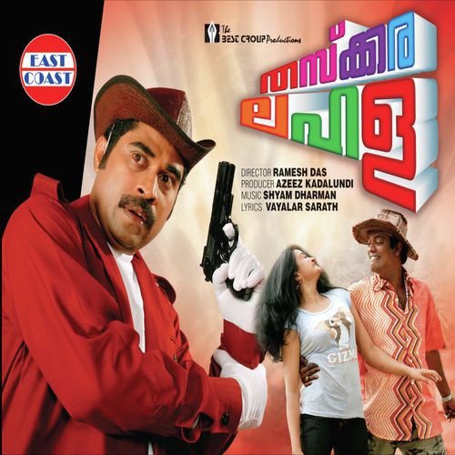 Vidarunnathinu Munpe (Female Version) - Shyam Dharman