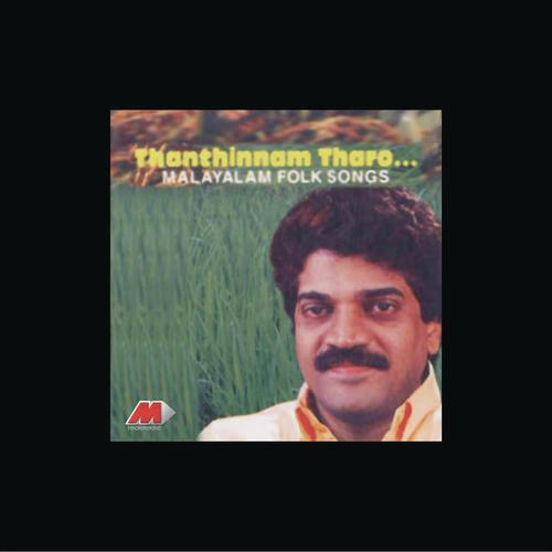 Thacholippadathe - M.G. Sreekumar