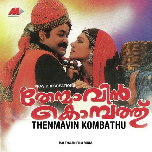Karutha Penne - Berny-Ignatius