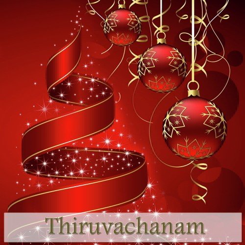 Swargam Sundhara - Bro. Antony Ferdinandes, Immanuel Hentry, K.G. Markose