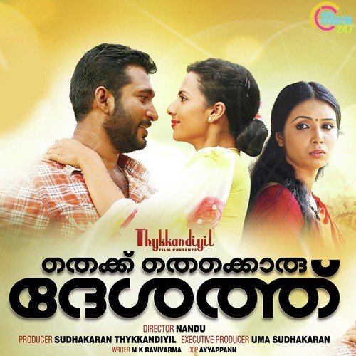 Thekku Thekku - Arun Raj