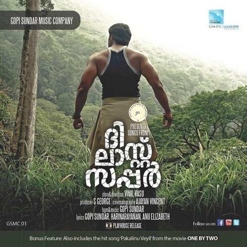 Belly Song - Gopi Sunder
