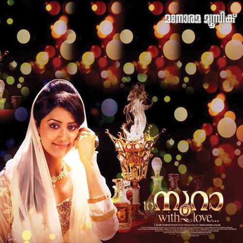Kannale Kothichathum - Mohan Sithara