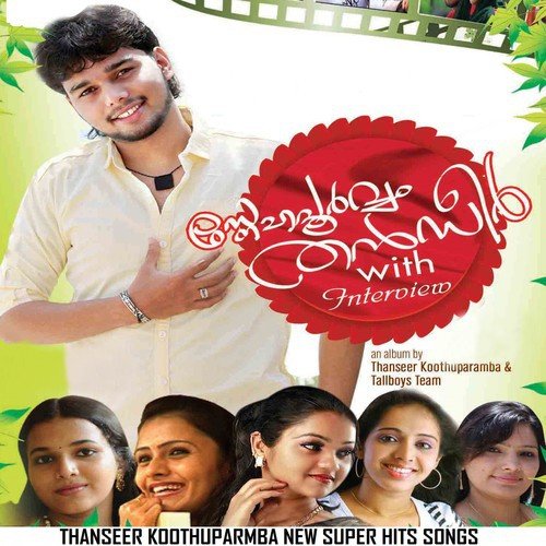 Adyamaayi - Thanseer Koothuparamba