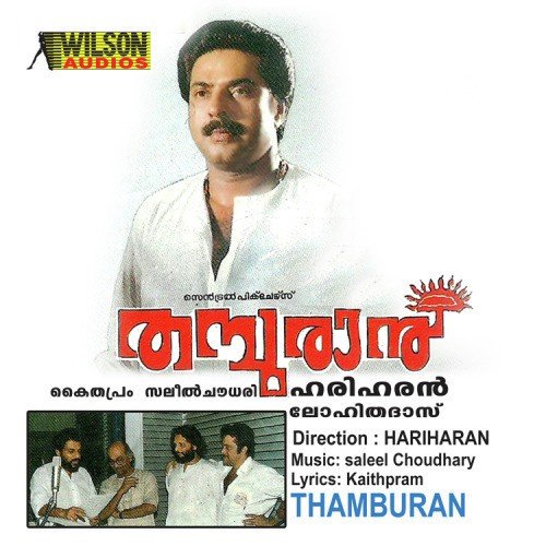 Madhuvanam - Salil Chowdhury
