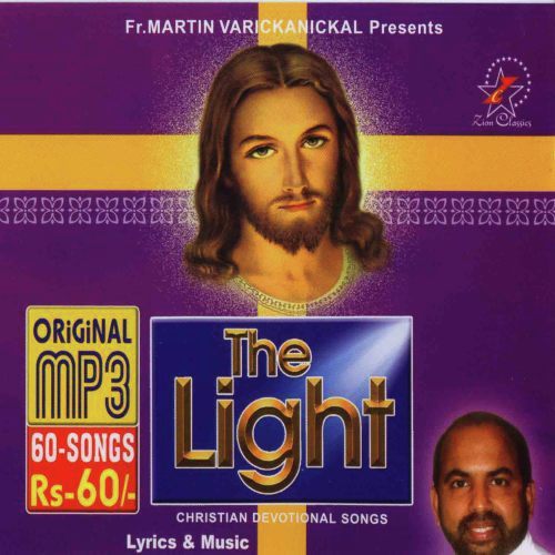 Padam Sthuthi - Various Artists