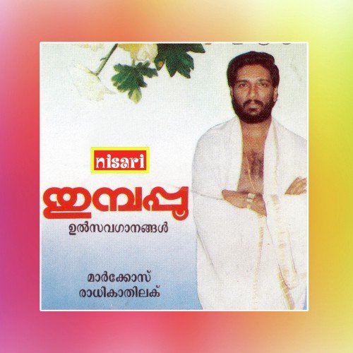 Kaadum Ee Medum - Nisari Ummer