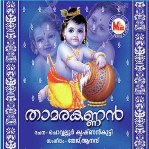 Kilimakale - Various Artists