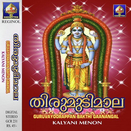 Bhaktiyolam Kanamkoodum - Kalyani Menon