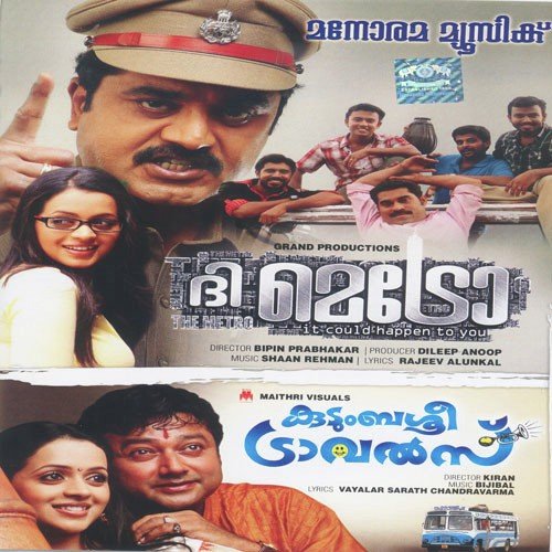 Snehame - Various Artists