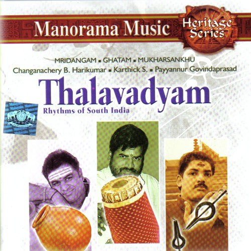 Thalavadyam - Karthick S - Ghatom, Changanassery B Harikumar-Mridangam