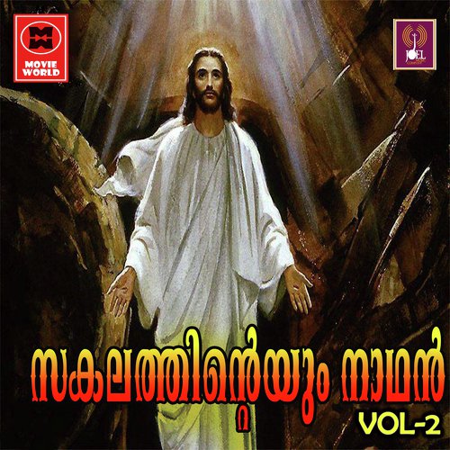 Nanniyekidunu - Various Artists