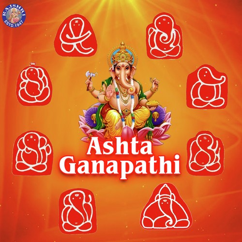 Ganesh Gayatri Mantra (Ekdantay Vidmahe) - Various Artists