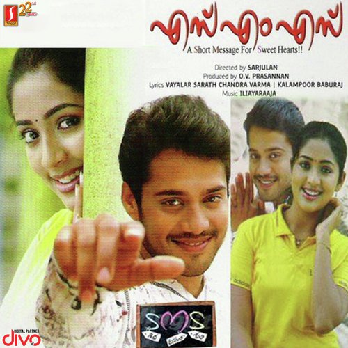 Om Shaanthi Shubha Niyogamalle - Ilaiyaraaja