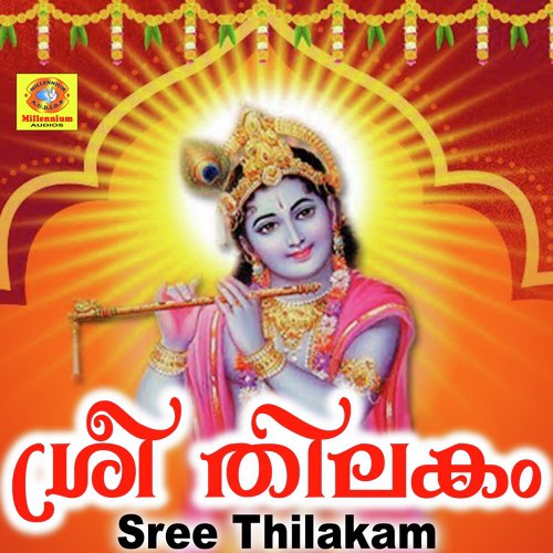 Vilichal Vilikelkkum - Sinoj Paravoor, Ganesh Sundaram, Shubharanjini, Prathapan Aaluva, Manoj Kumar