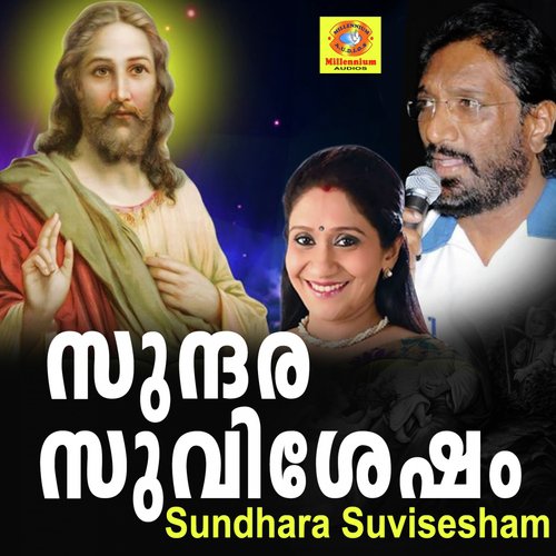 Halleluya - K.G.Markose, Sujatha Mohan, Kester K, Paster Shaji Joseph, Wilson Pirravam, Elizabath Raju, Ethimoth