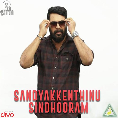 Maanasasarovaram - Shyam Joseph