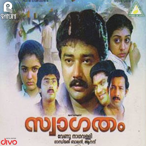 Manjin Chirakulla - Rajamani