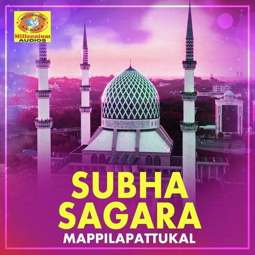 Ahadhavante - Various Artists