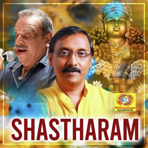 Omkaramoorthi - Various Artists