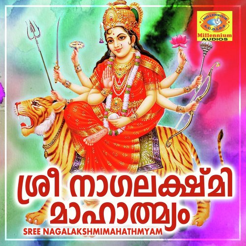 Sree Ananthankavil - Vyga Prasad, Krishnaprasad