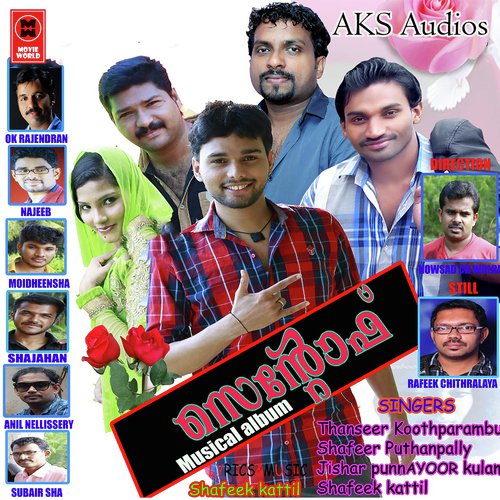 Ormathan Kalalayathil - Shafeer