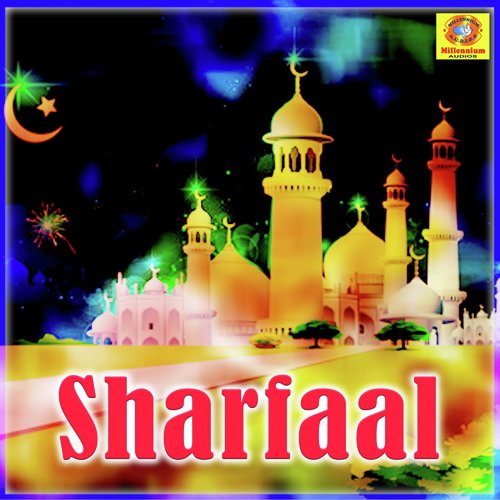 Arimulla Poovinte - Various Artists
