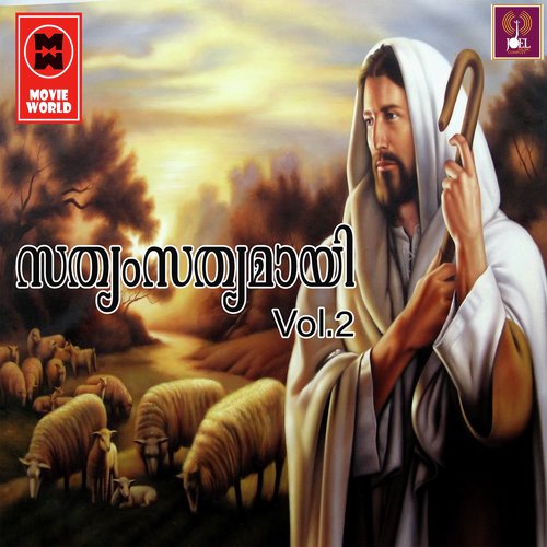 Esho Neeyen(M) - Various Artists