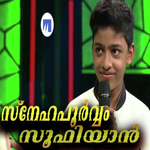 Khalbil Kalam - Sufiyan Khalid