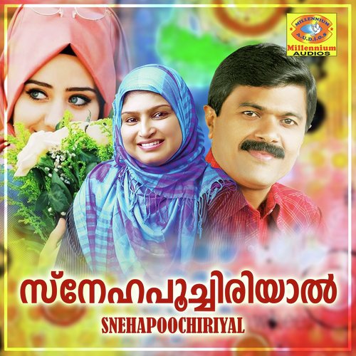 Sadathukal - Various Artists
