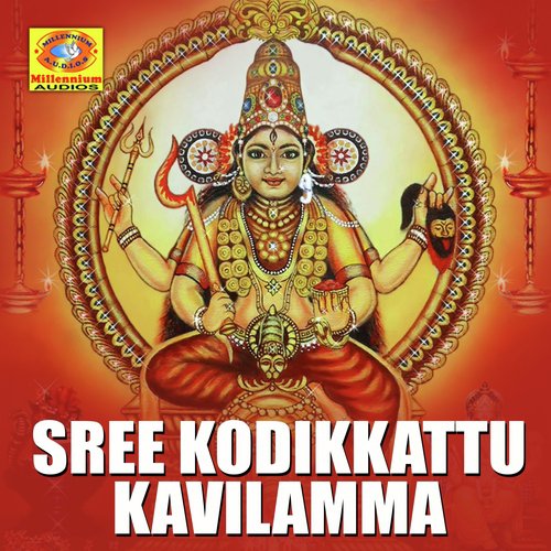 Annum Unnikaranju - Girija Varma, Jayachandran, Gayathri