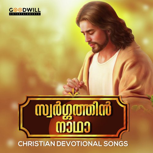 Uruki Veezhum - Anoop Antony
