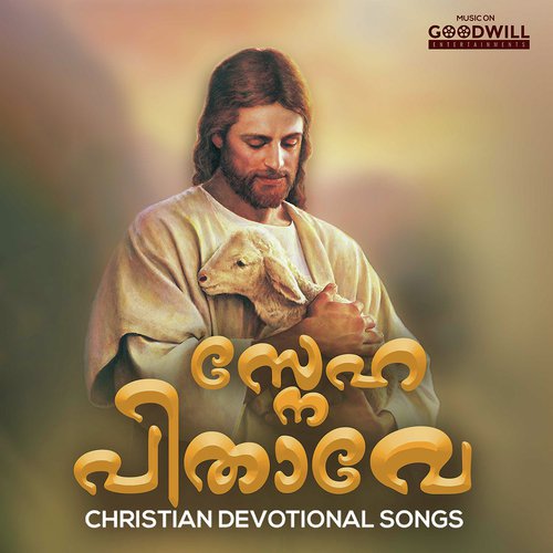 Christhmasraathri - Anoop Antony