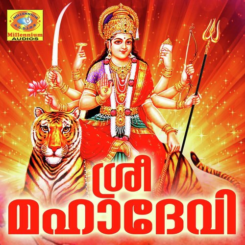 Ponmakarathil - Sujithkrishna, Dipin Diwaker, Anagha Gopal