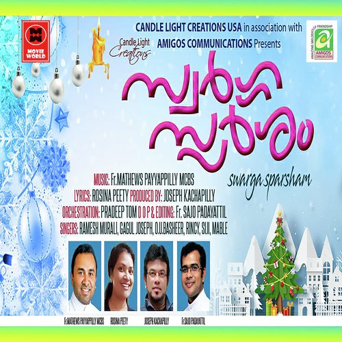 Mannil Punnyamayi - Ramesh Murali, Gagul Joseph