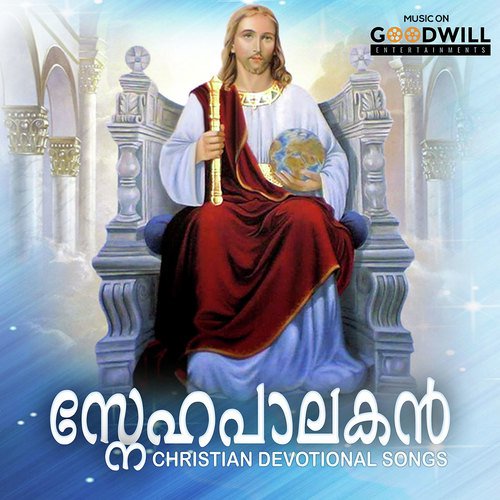 Alphonsamma - Anoop Antony, Jenny Jose