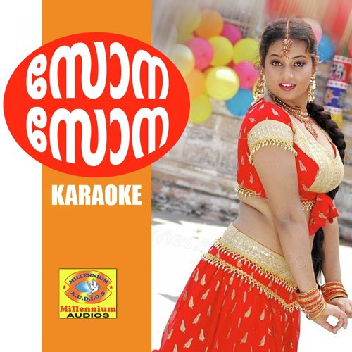 Umma Umma (Karaoke Version) - Beericheri