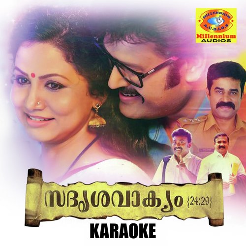 Sadrishya Vakyam 24 29 (Karaoke Version) - Jim, Bibi, Eldhose, Justin
