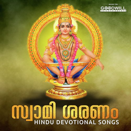 Bhootha Nadha - Satheesh Kumar