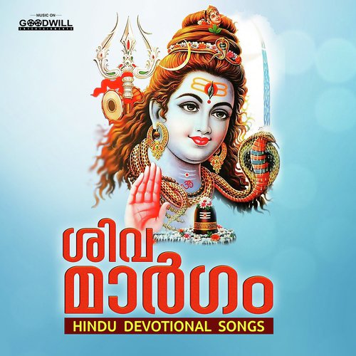 Sreedarma Shasthave - Shine Kumar