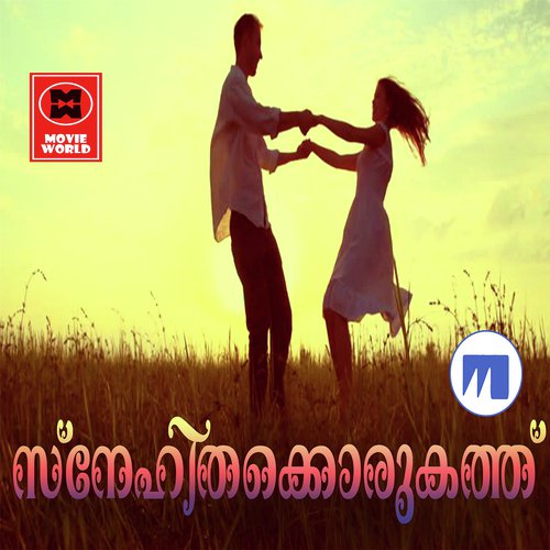 Misscall Ella - Various Artists