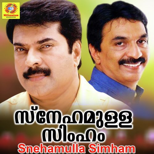 Niramezhum Karalin - Shyam