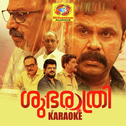Anuragakilivathil (Karaoke Version) - Bijibal