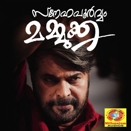 Indulekha - Various Artists