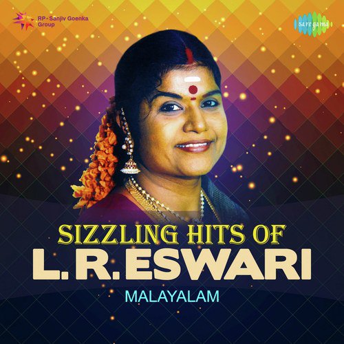 Ayala Porichathudu (From Venalil Orumazha) - Various Artists