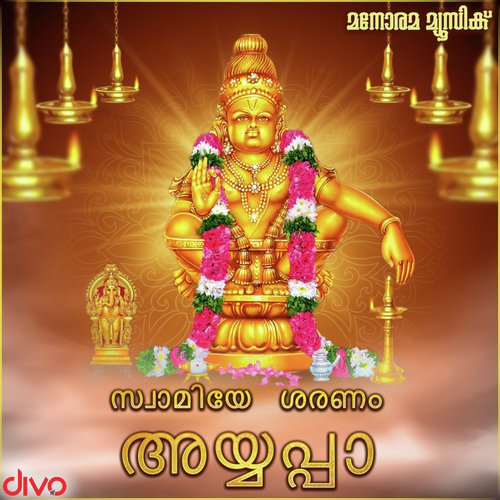 Karimala (From Saranamala) - Various Artists