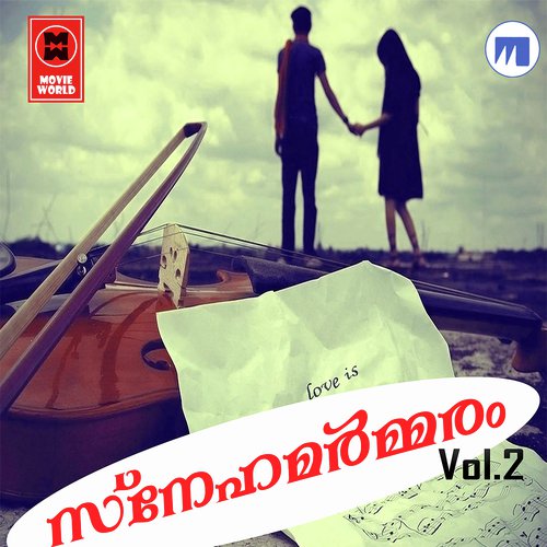 Manasa Poongulay - Various Artists