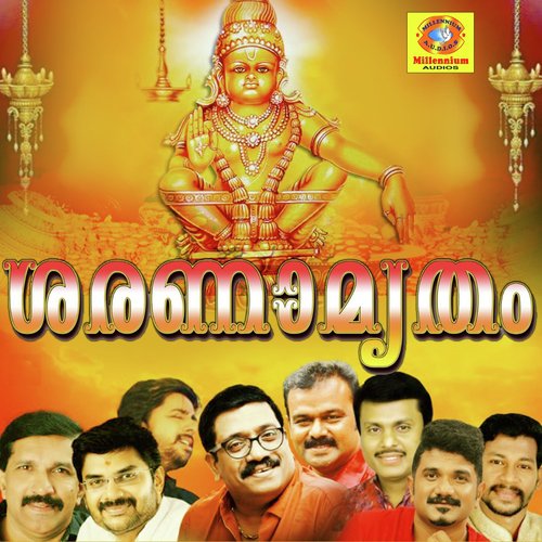 Kandu Kannale Kettu Kathale - Various Artists