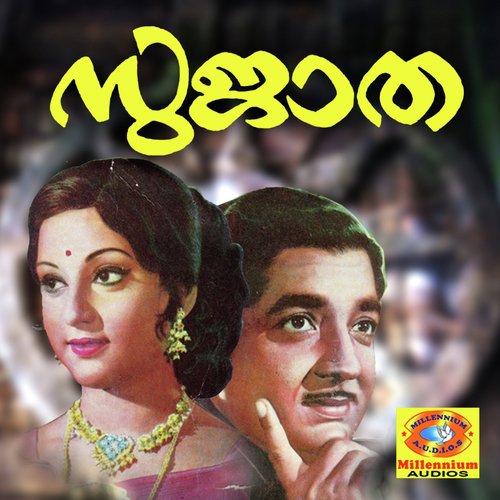 Aashritha Valsalane - Raveendra Jayin, Ravindra Jain